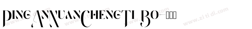 PingAnNuanChengTi Bo字体转换
